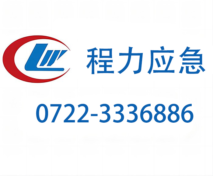湖北程力汽车医用应急方舱