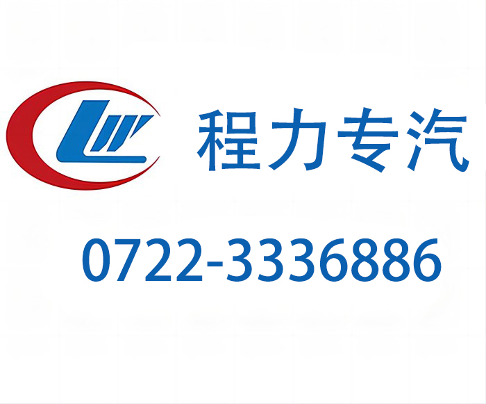 程力重工官网人工服务热线：贴心服务的一站式解决方案