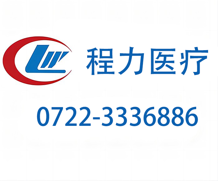 程力佳运平板运输车官方网站为物流企业提供专业运输保障